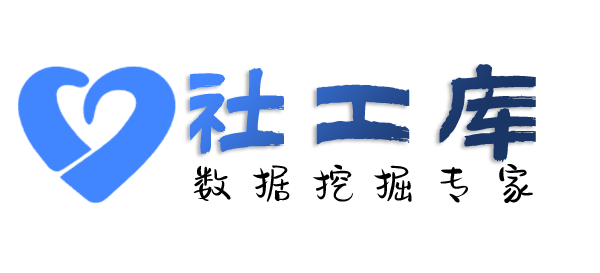 知乎社工库查询个人学历学籍信息